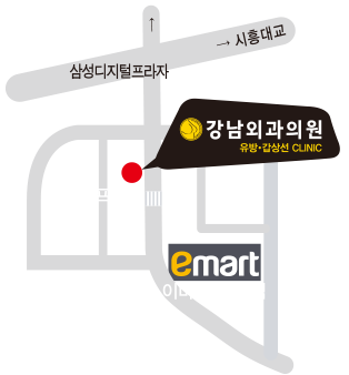 02-898-6075,강남외과의원,광명,소하동,유방,갑상선,조직검사,맘모톰,초음파,종양제거수술,부유방절제술,유선염,화상,비타민주사